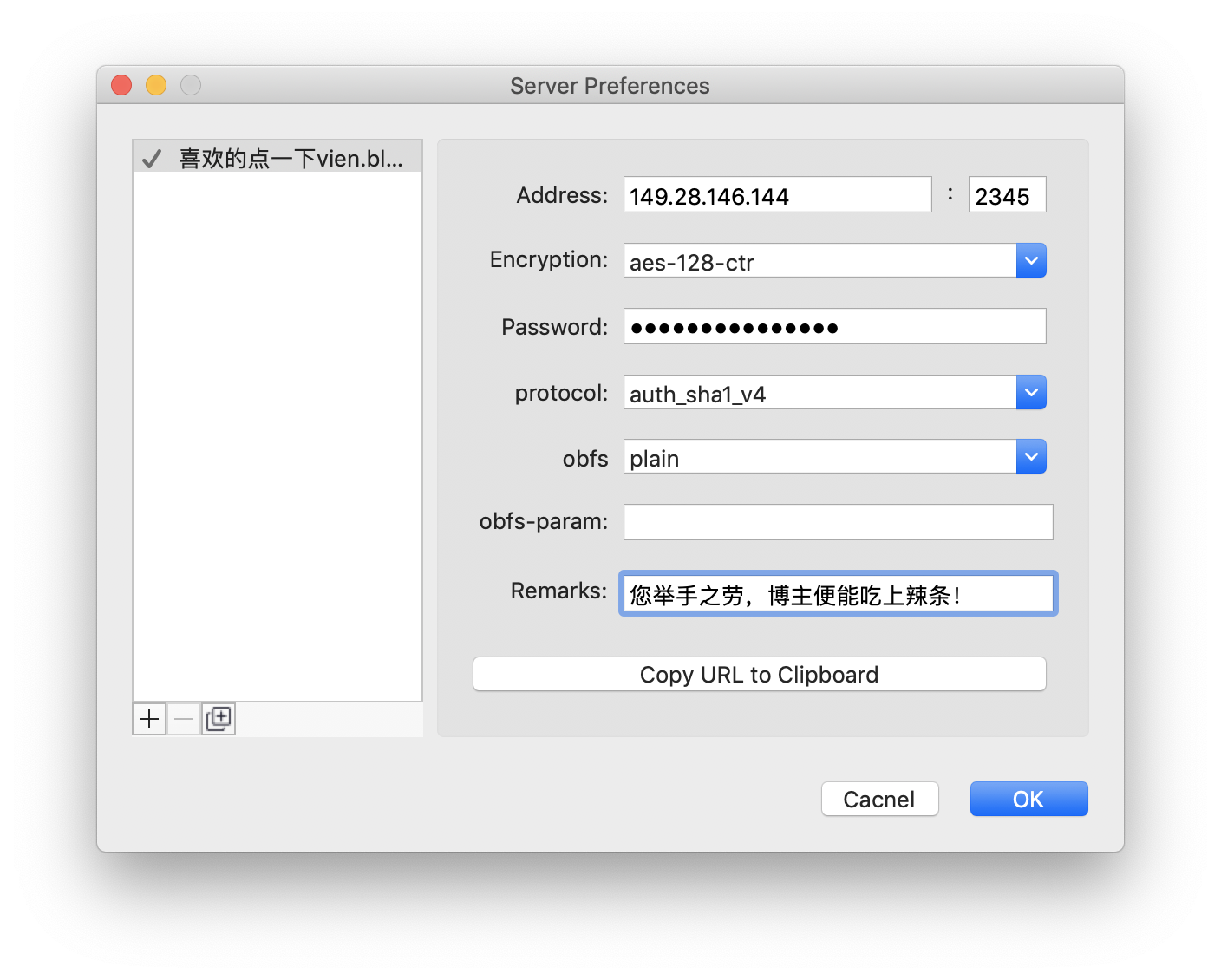 ssr config