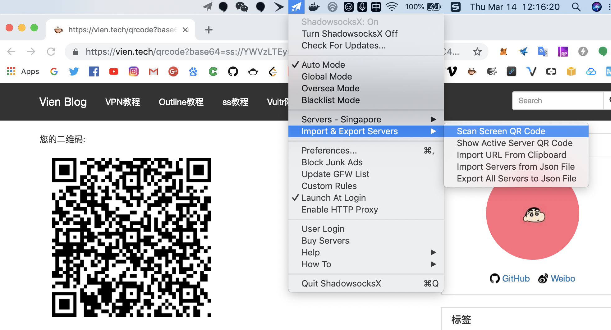 scan qrcode