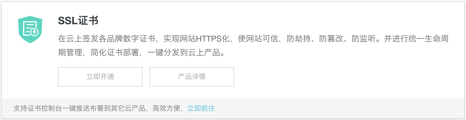 sll search result
