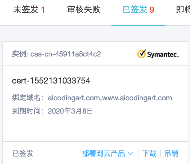 ok ssl