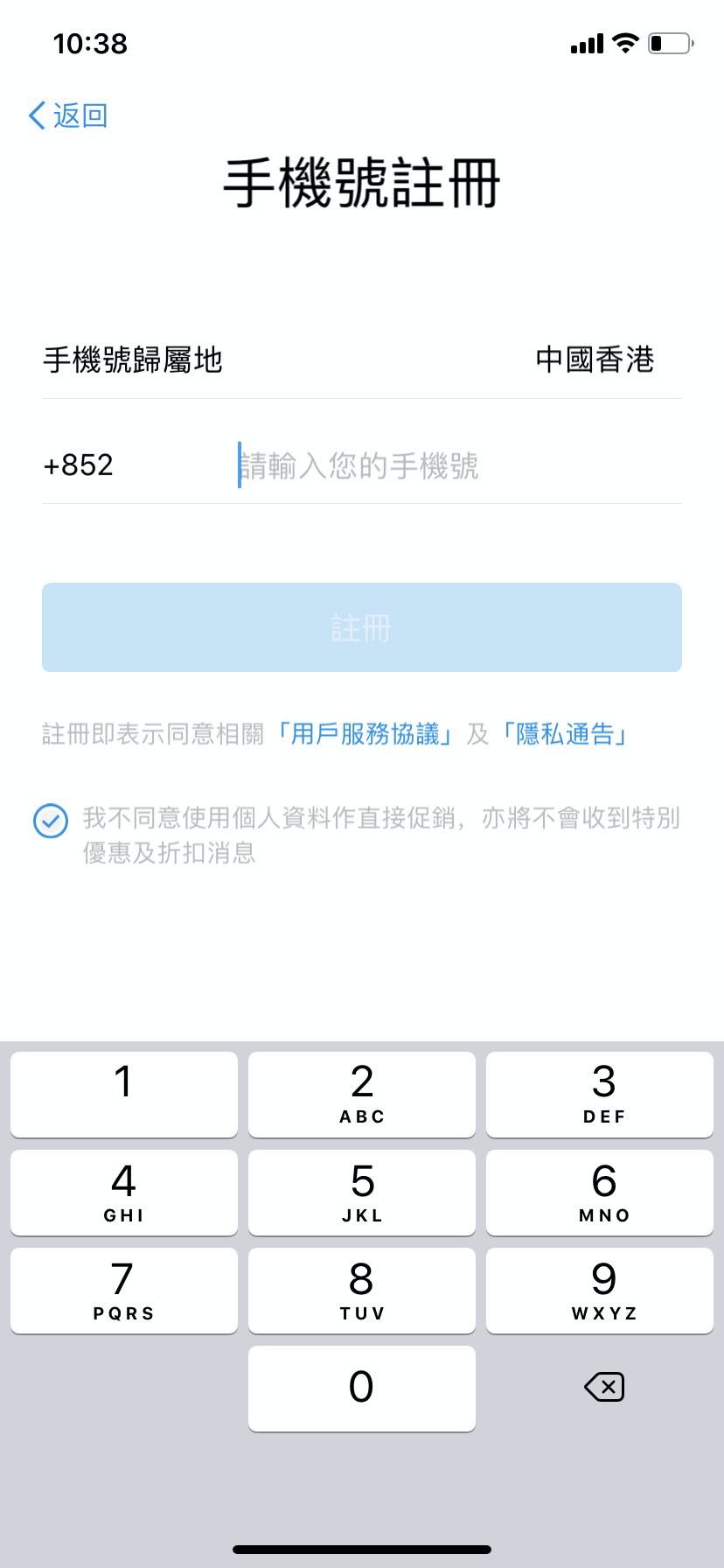 file