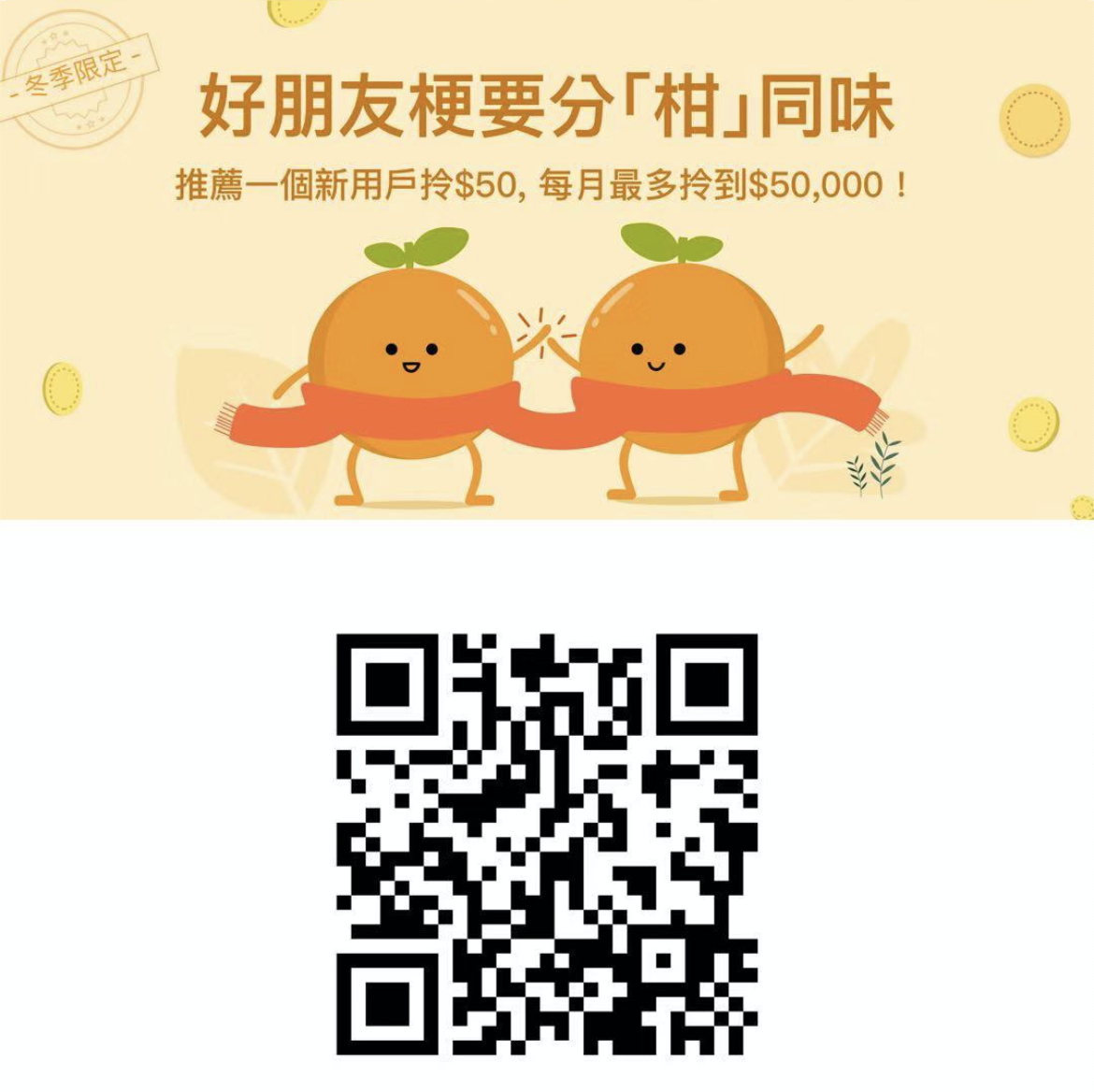 港版支付宝下载